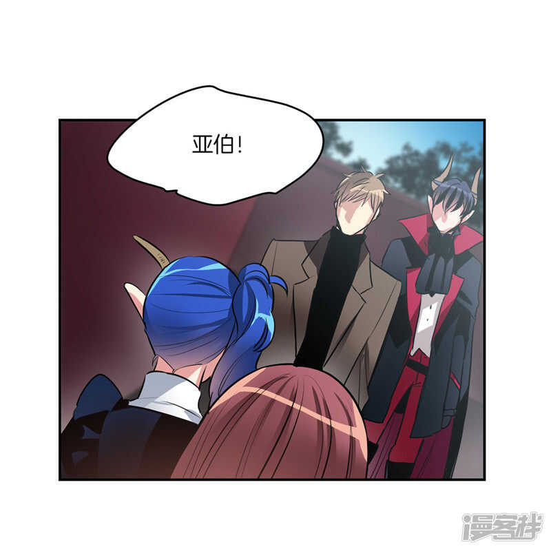 洗碗大魔王韩漫全集-第187话 契约面前，一切免谈无删减无遮挡章节图片 