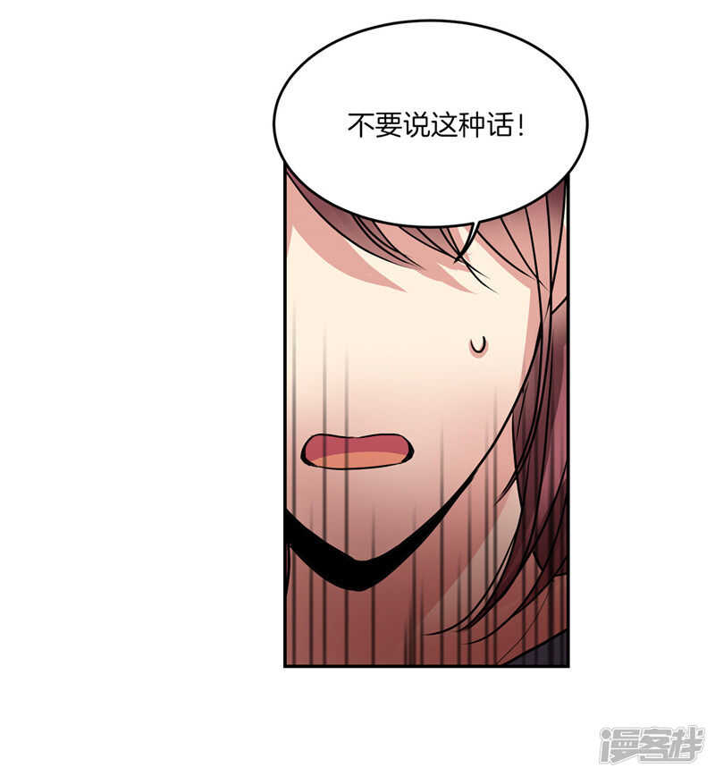 洗碗大魔王韩漫全集-第187话 契约面前，一切免谈无删减无遮挡章节图片 