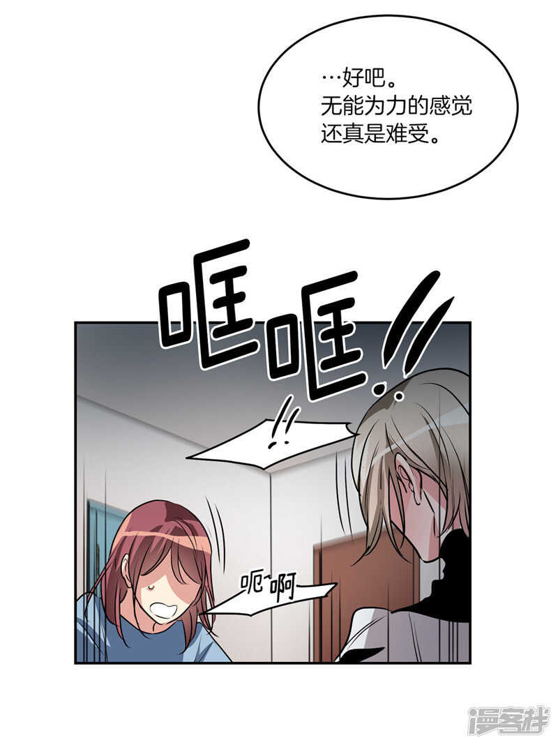 洗碗大魔王韩漫全集-第187话 契约面前，一切免谈无删减无遮挡章节图片 