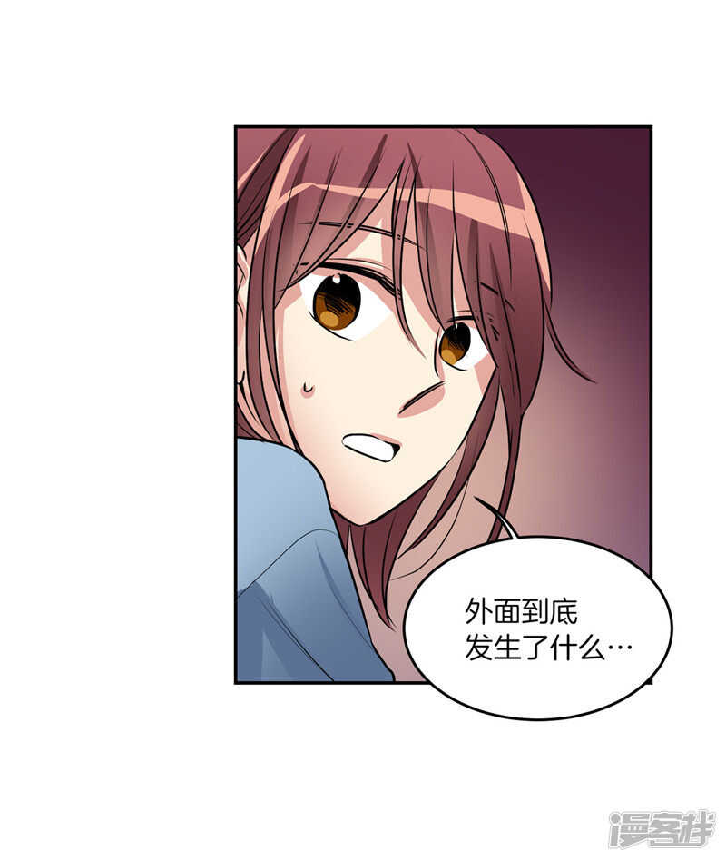 洗碗大魔王韩漫全集-第187话 契约面前，一切免谈无删减无遮挡章节图片 