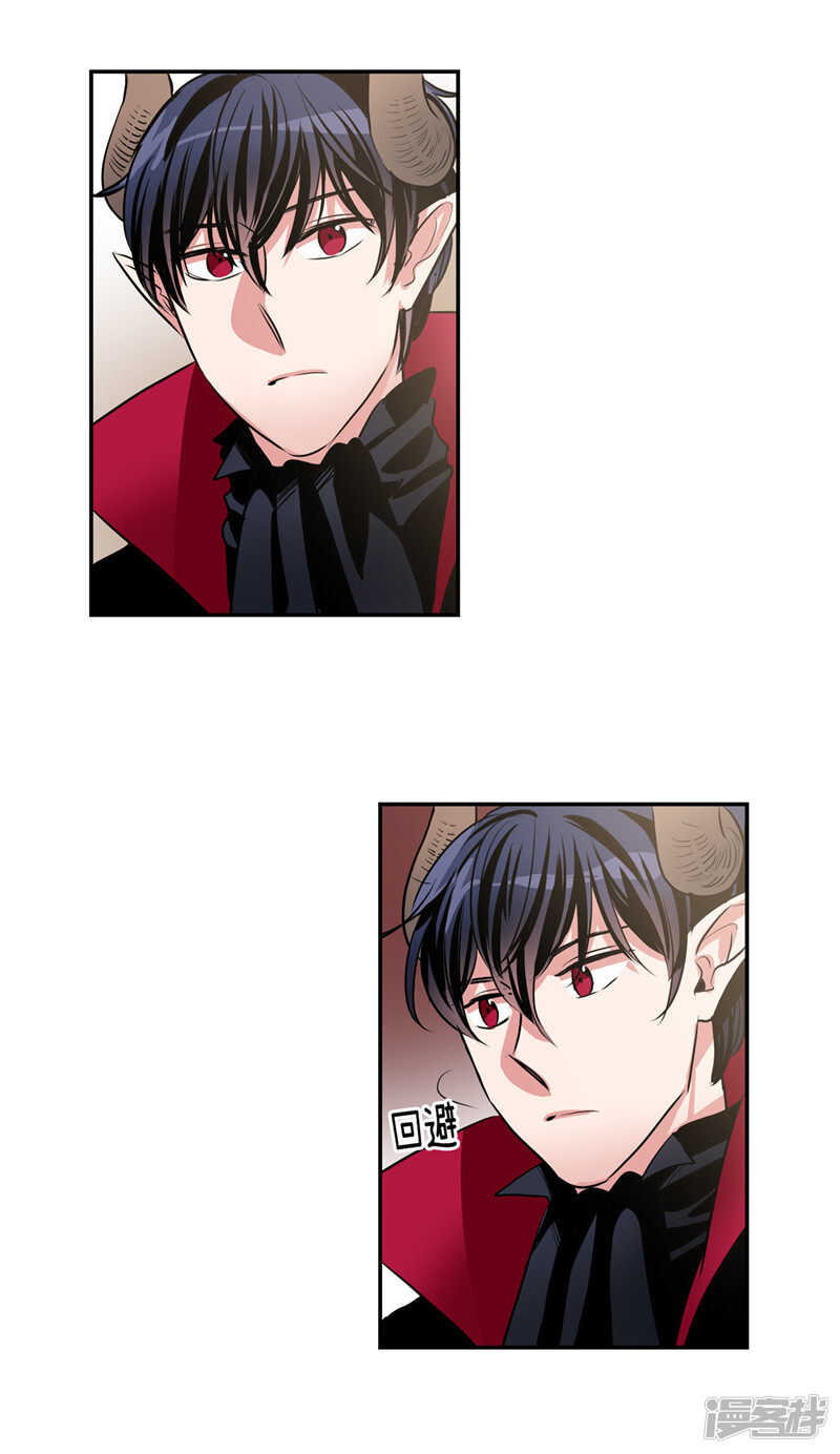洗碗大魔王韩漫全集-第187话 契约面前，一切免谈无删减无遮挡章节图片 
