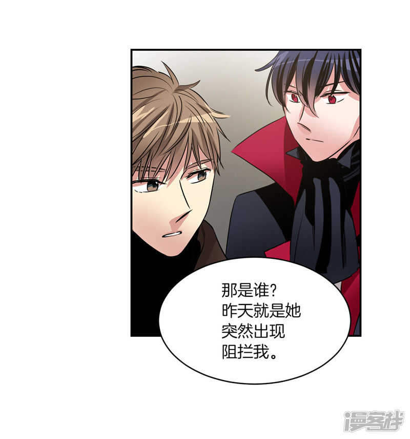 洗碗大魔王韩漫全集-第187话 契约面前，一切免谈无删减无遮挡章节图片 