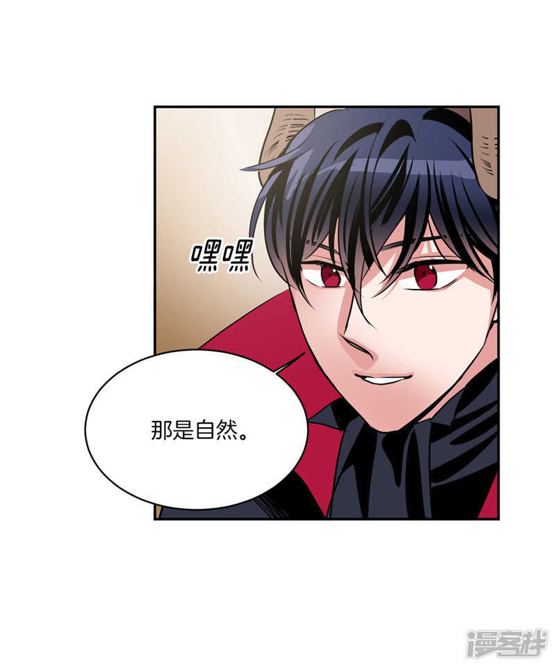 洗碗大魔王韩漫全集-第187话 契约面前，一切免谈无删减无遮挡章节图片 