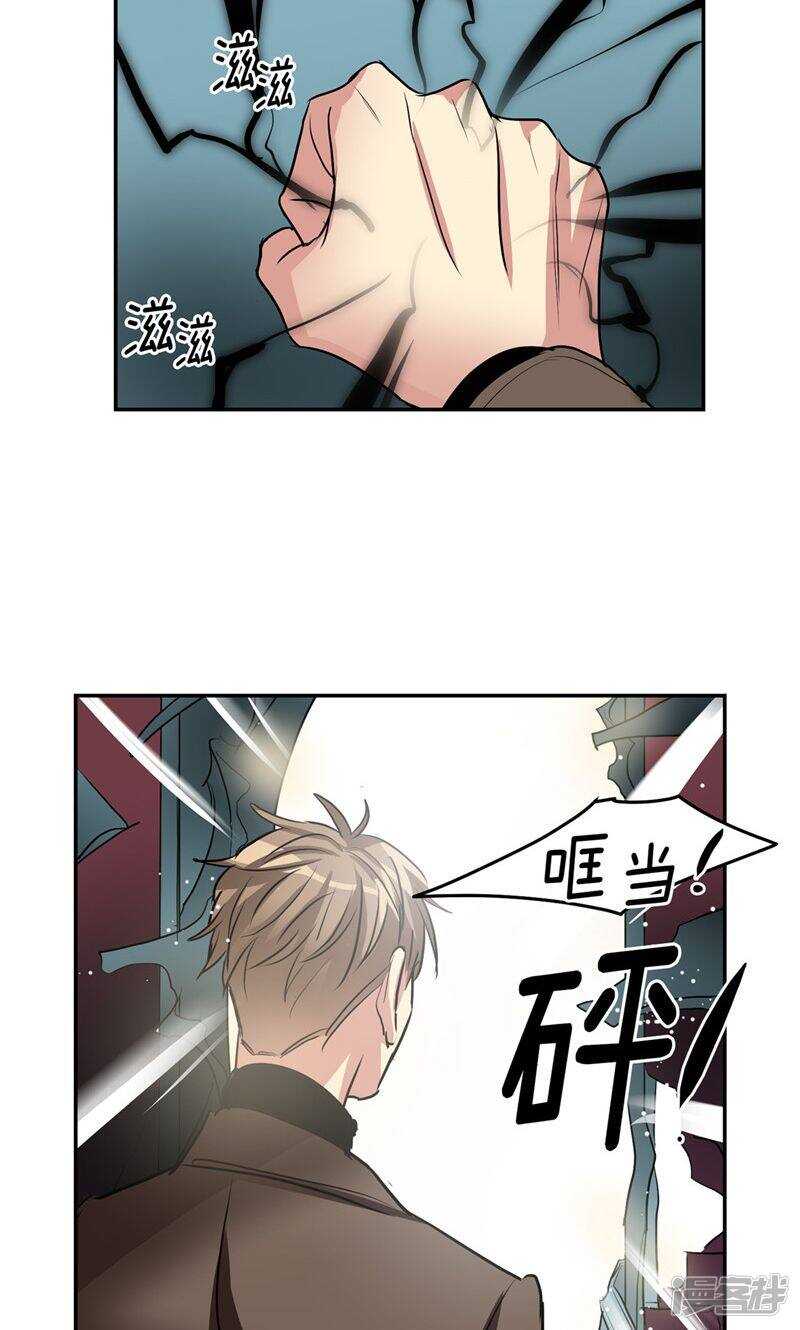 洗碗大魔王韩漫全集-第188话 莉莉丝的圈套无删减无遮挡章节图片 