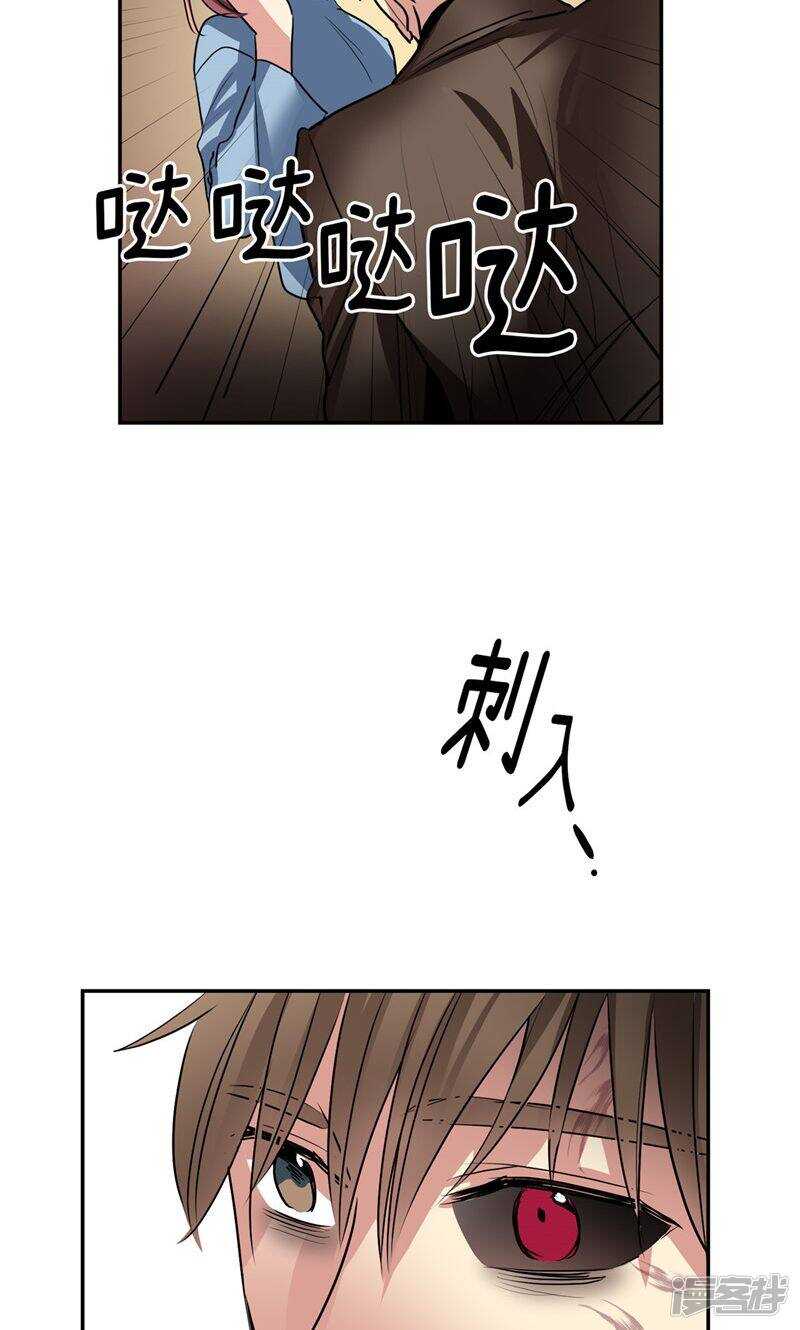 洗碗大魔王韩漫全集-第188话 莉莉丝的圈套无删减无遮挡章节图片 