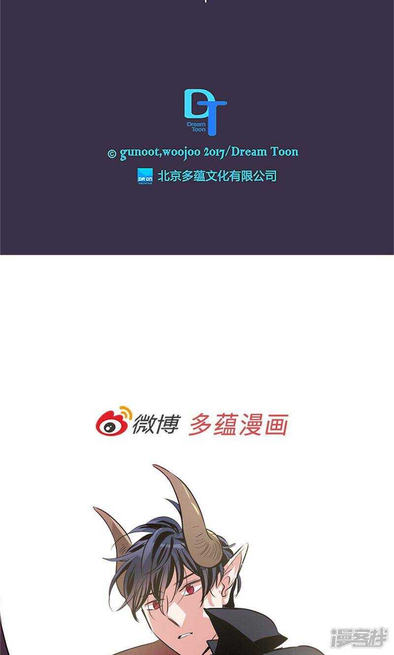 洗碗大魔王韩漫全集-第188话 莉莉丝的圈套无删减无遮挡章节图片 