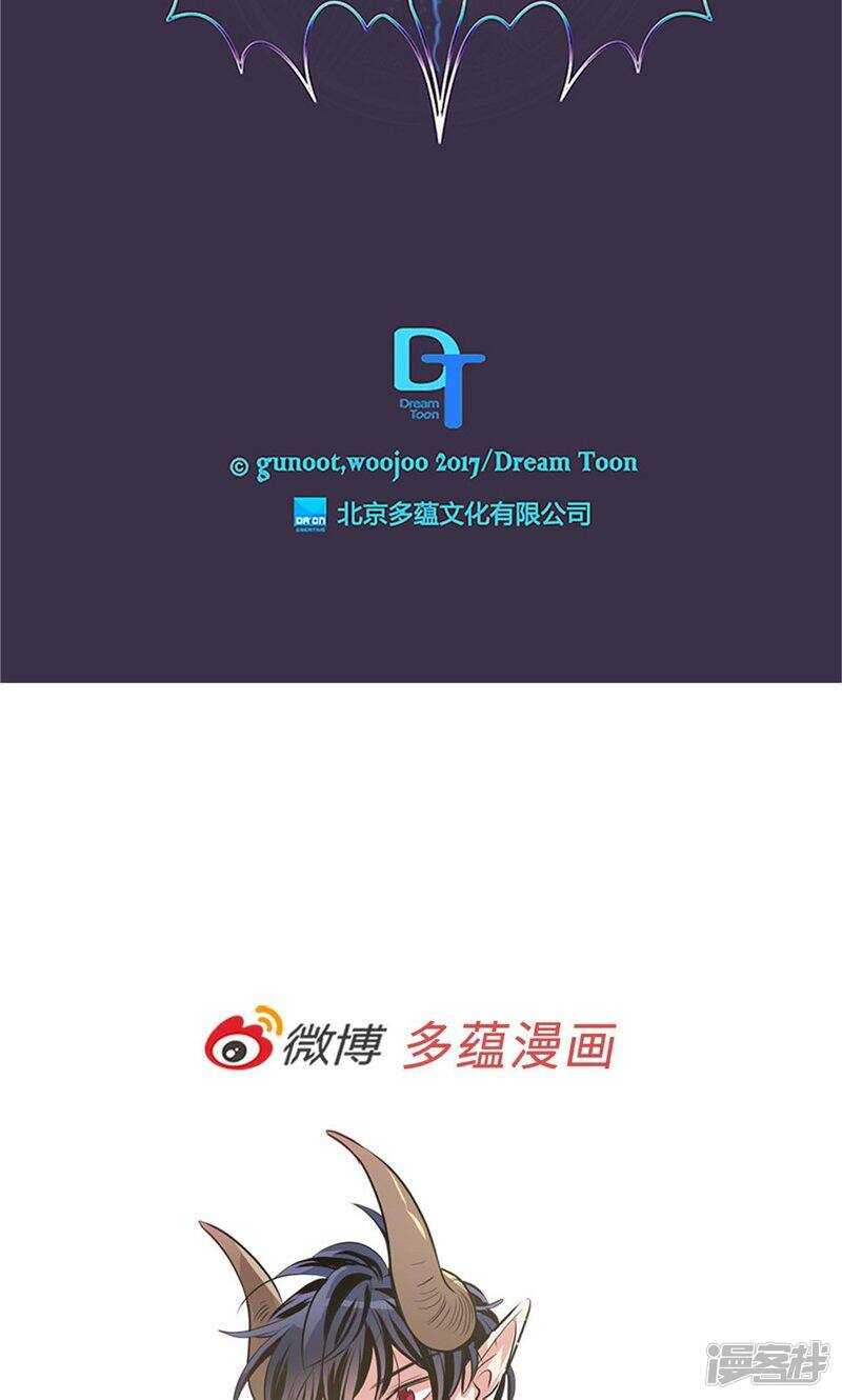 洗碗大魔王韩漫全集-第190话 唯一保护你的方法无删减无遮挡章节图片 