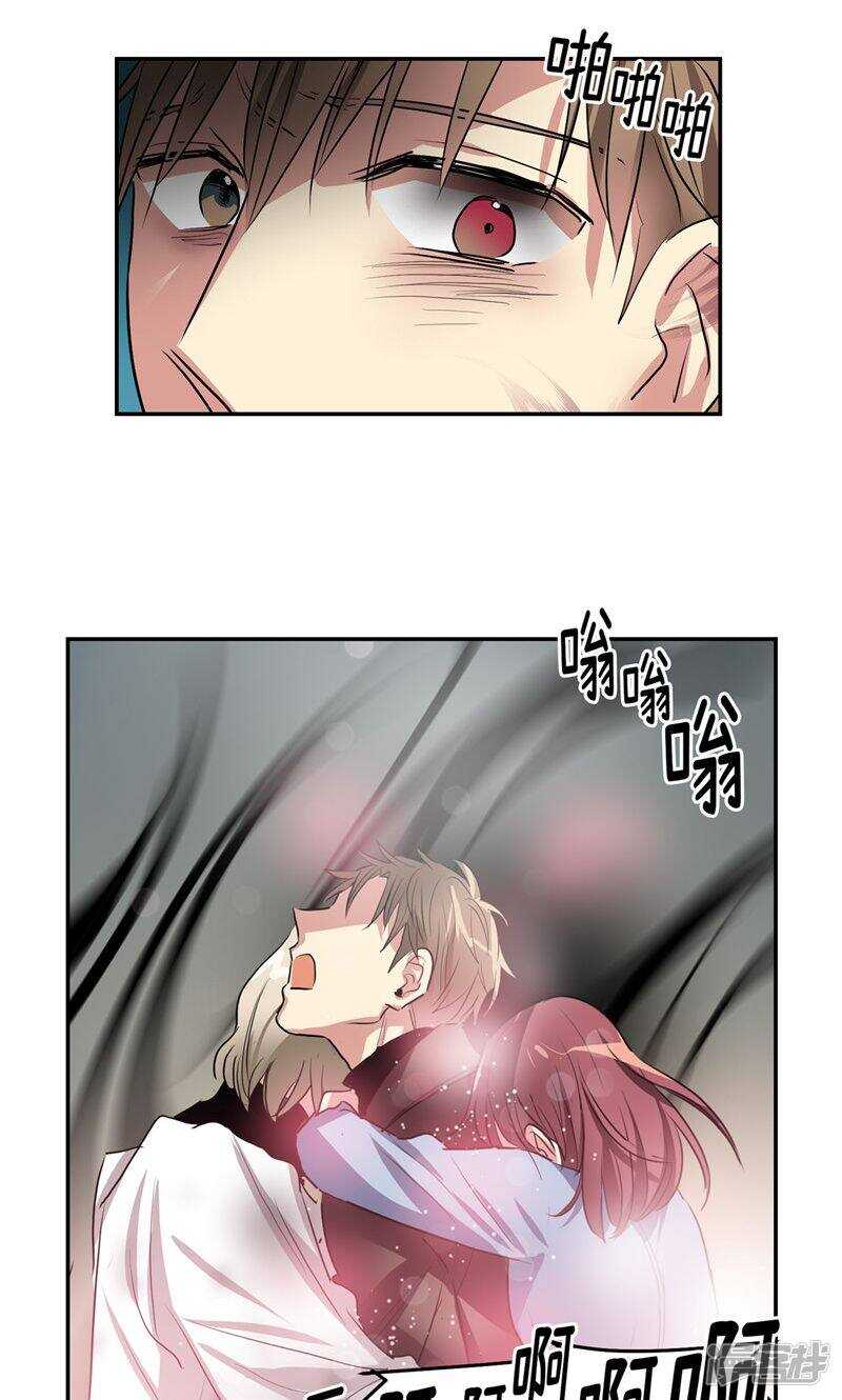 洗碗大魔王韩漫全集-第190话 唯一保护你的方法无删减无遮挡章节图片 