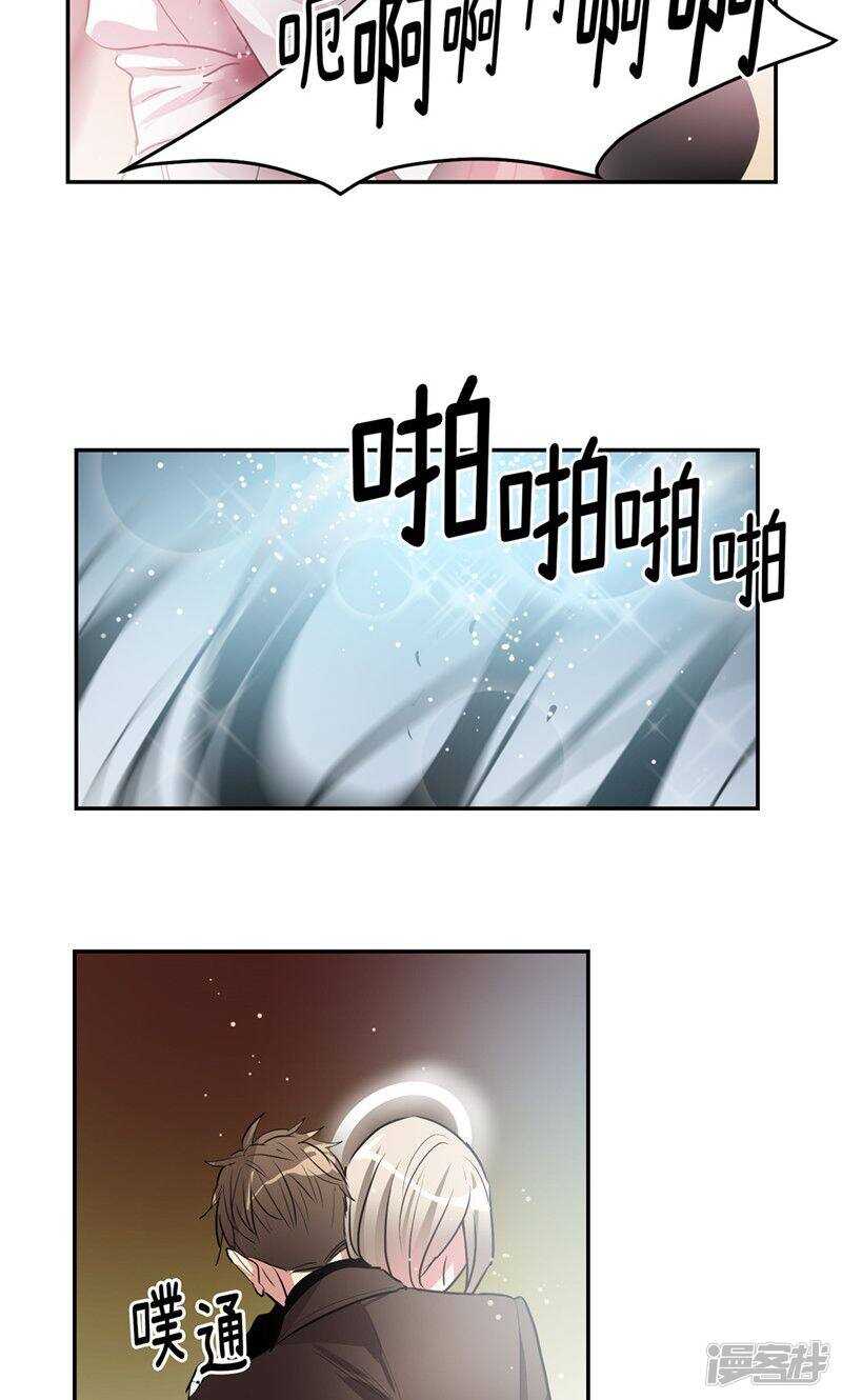 洗碗大魔王韩漫全集-第190话 唯一保护你的方法无删减无遮挡章节图片 