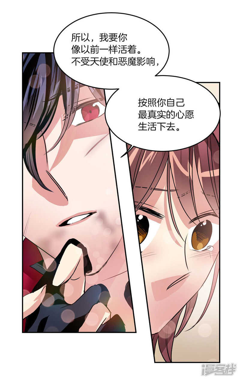 洗碗大魔王韩漫全集-第191话 我希望你幸福无删减无遮挡章节图片 