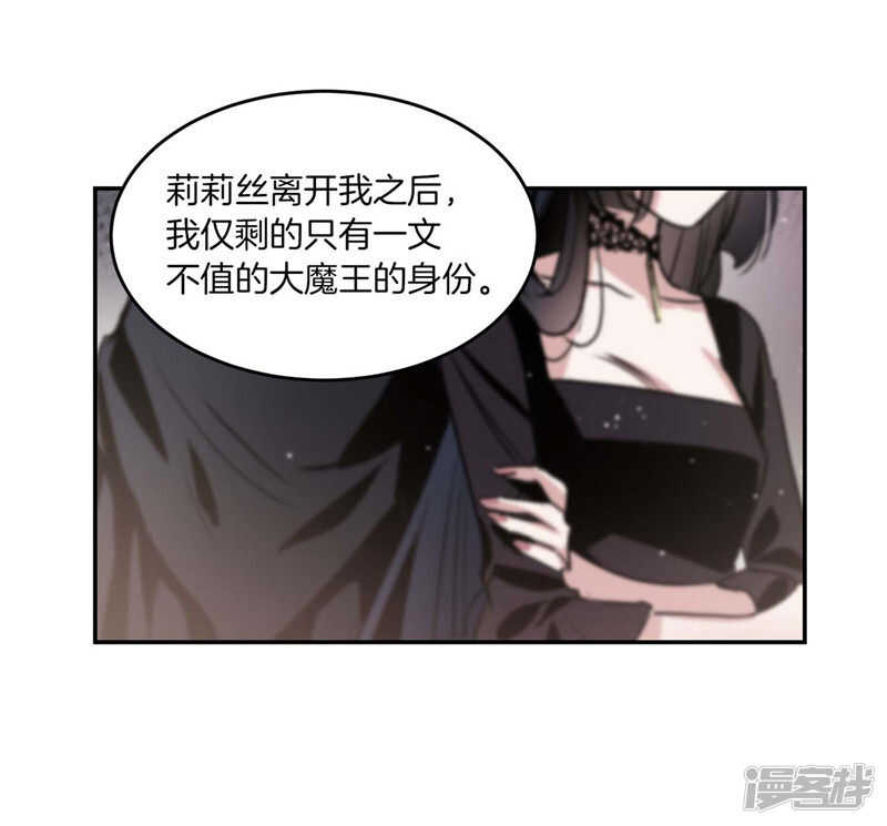 洗碗大魔王韩漫全集-第191话 我希望你幸福无删减无遮挡章节图片 