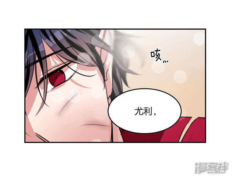 洗碗大魔王韩漫全集-第191话 我希望你幸福无删减无遮挡章节图片 