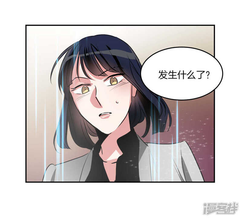 洗碗大魔王韩漫全集-第191话 我希望你幸福无删减无遮挡章节图片 
