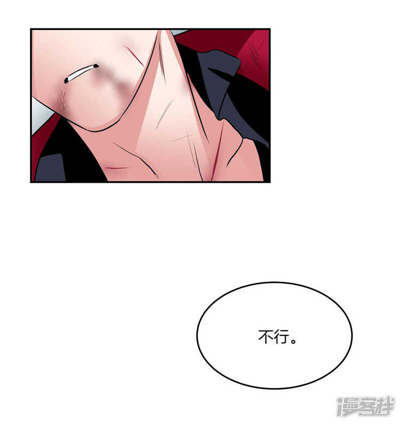洗碗大魔王韩漫全集-第191话 我希望你幸福无删减无遮挡章节图片 