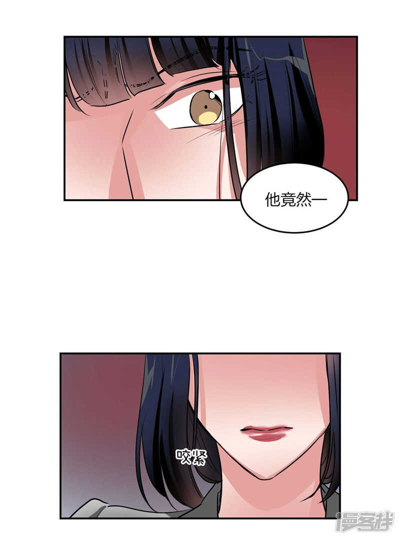 洗碗大魔王韩漫全集-第191话 我希望你幸福无删减无遮挡章节图片 