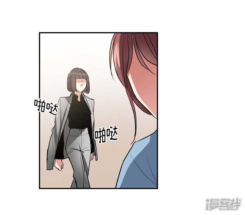 洗碗大魔王韩漫全集-第191话 我希望你幸福无删减无遮挡章节图片 