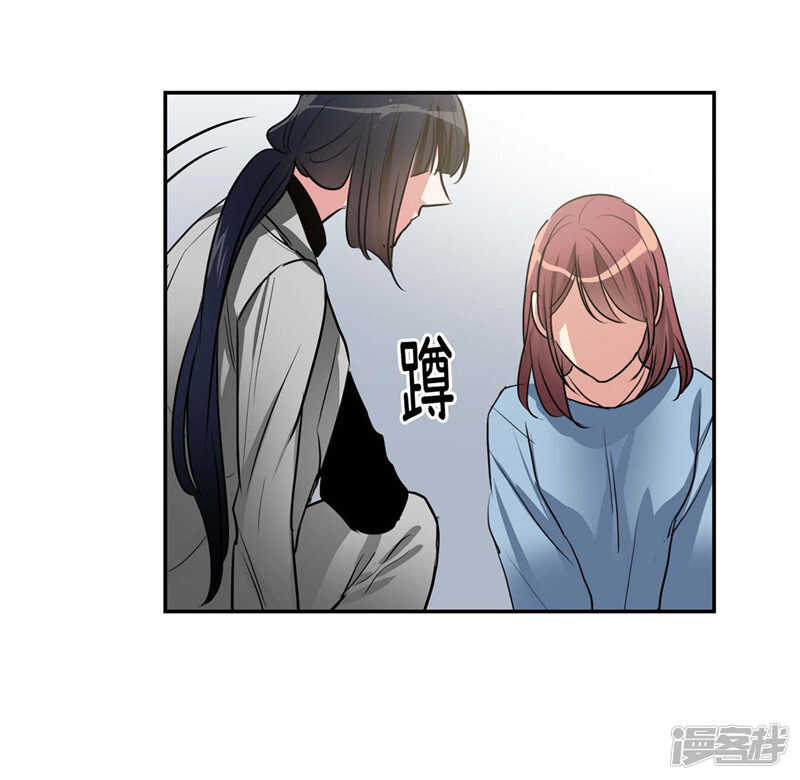洗碗大魔王韩漫全集-第191话 我希望你幸福无删减无遮挡章节图片 
