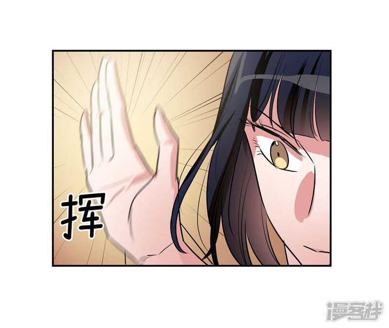 洗碗大魔王韩漫全集-第191话 我希望你幸福无删减无遮挡章节图片 