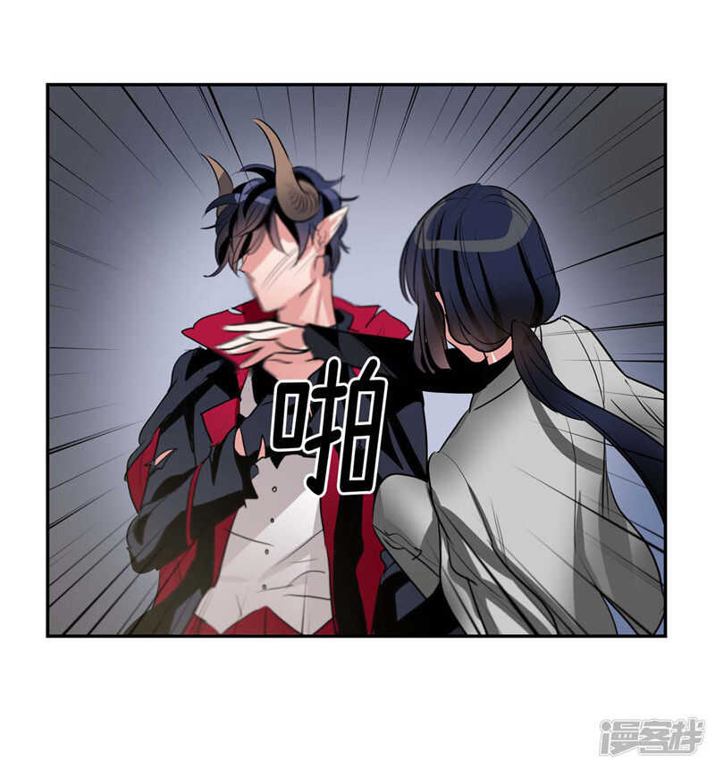 洗碗大魔王韩漫全集-第191话 我希望你幸福无删减无遮挡章节图片 
