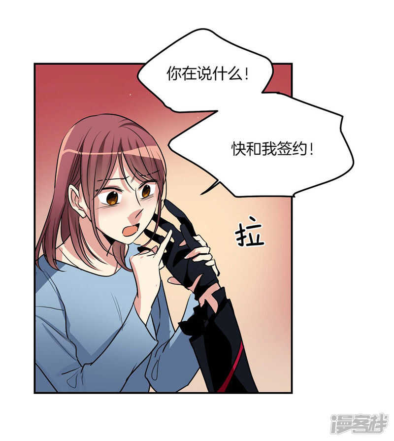 洗碗大魔王韩漫全集-第191话 我希望你幸福无删减无遮挡章节图片 