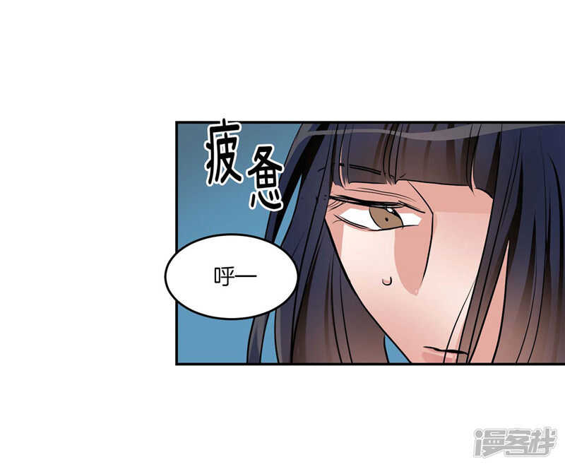 洗碗大魔王韩漫全集-第192话 要听你亲口道歉无删减无遮挡章节图片 