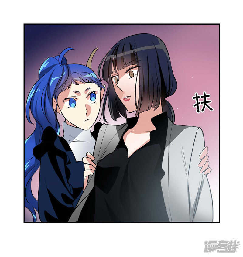 洗碗大魔王韩漫全集-第192话 要听你亲口道歉无删减无遮挡章节图片 