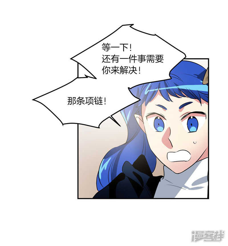 洗碗大魔王韩漫全集-第192话 要听你亲口道歉无删减无遮挡章节图片 