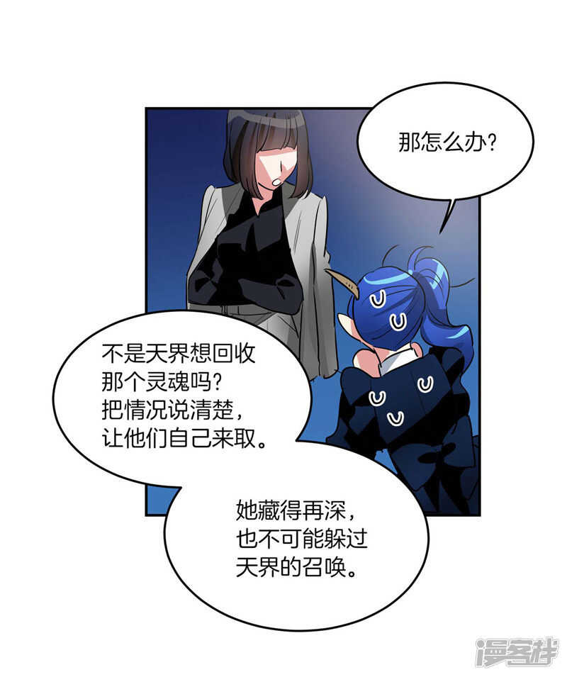 洗碗大魔王韩漫全集-第192话 要听你亲口道歉无删减无遮挡章节图片 