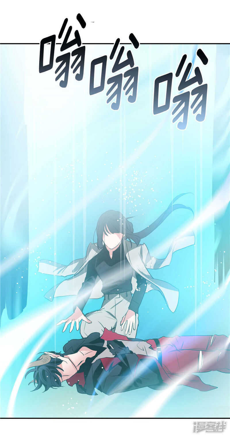 洗碗大魔王韩漫全集-第192话 要听你亲口道歉无删减无遮挡章节图片 