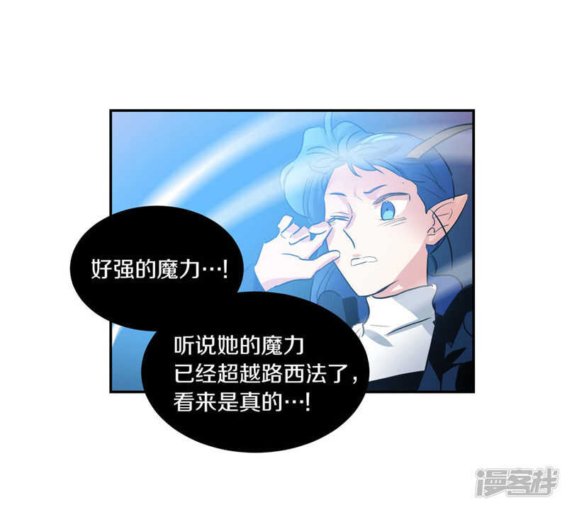 洗碗大魔王韩漫全集-第192话 要听你亲口道歉无删减无遮挡章节图片 