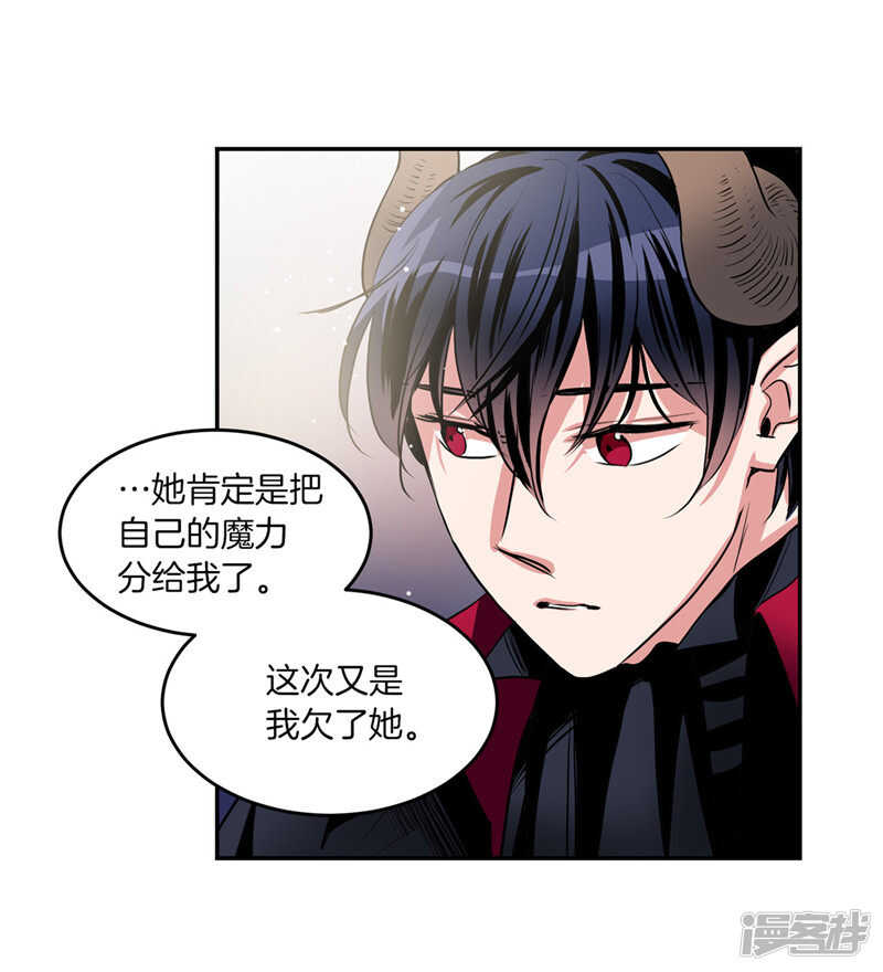 洗碗大魔王韩漫全集-第193话 见色忘友的家伙无删减无遮挡章节图片 