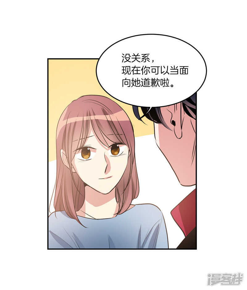 洗碗大魔王韩漫全集-第193话 见色忘友的家伙无删减无遮挡章节图片 
