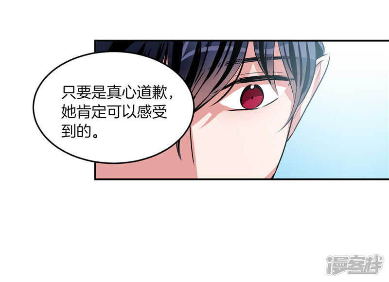 洗碗大魔王韩漫全集-第193话 见色忘友的家伙无删减无遮挡章节图片 