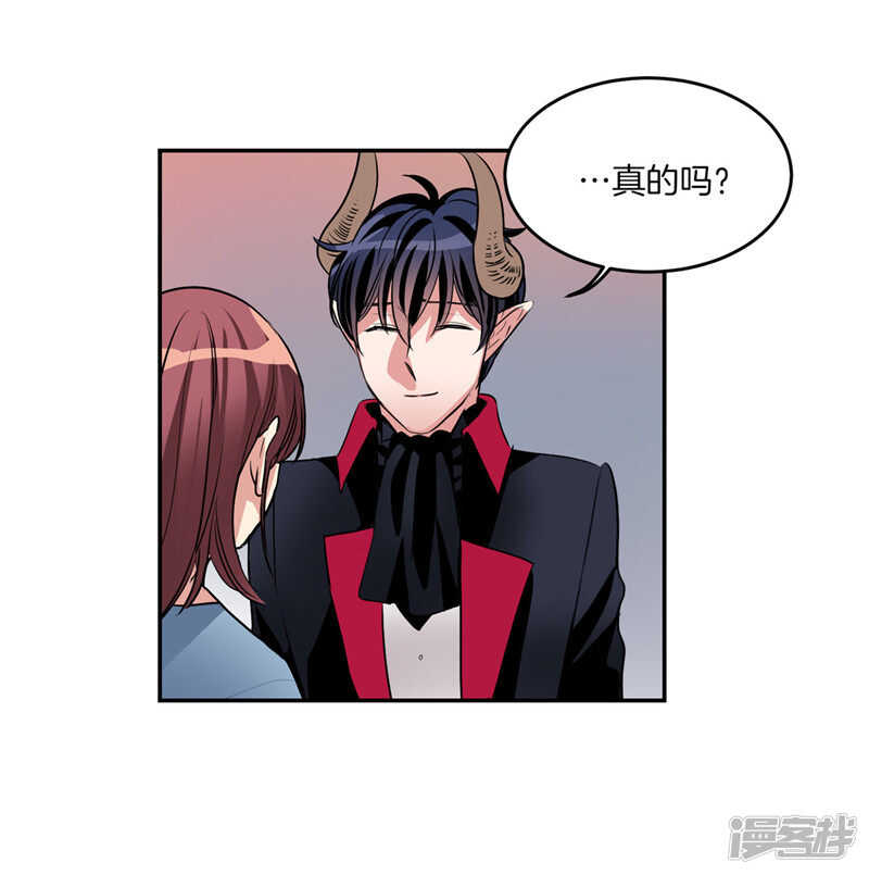洗碗大魔王韩漫全集-第193话 见色忘友的家伙无删减无遮挡章节图片 