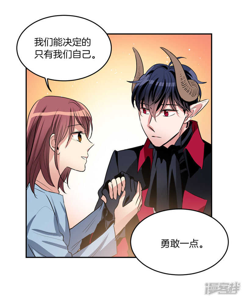 洗碗大魔王韩漫全集-第193话 见色忘友的家伙无删减无遮挡章节图片 