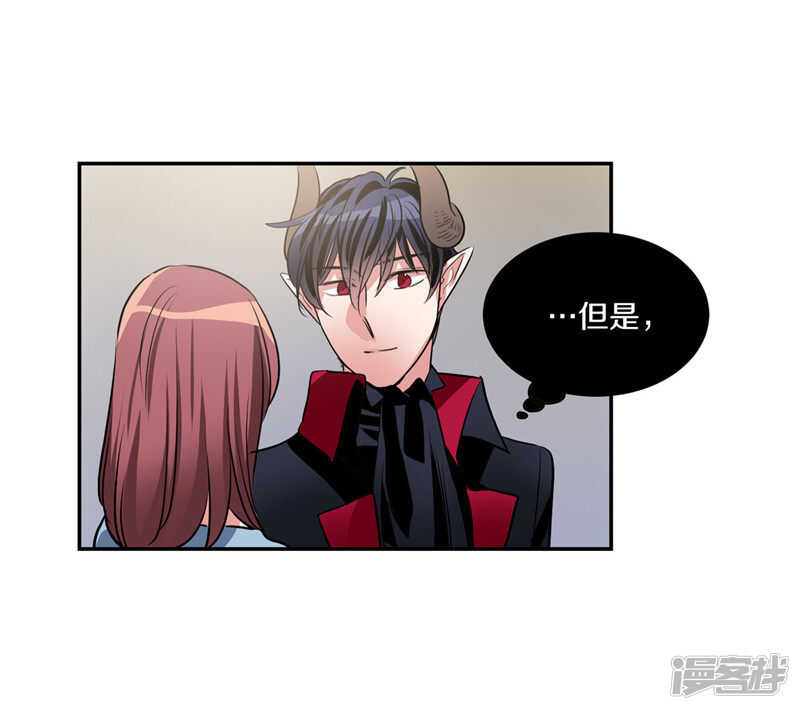 洗碗大魔王韩漫全集-第193话 见色忘友的家伙无删减无遮挡章节图片 