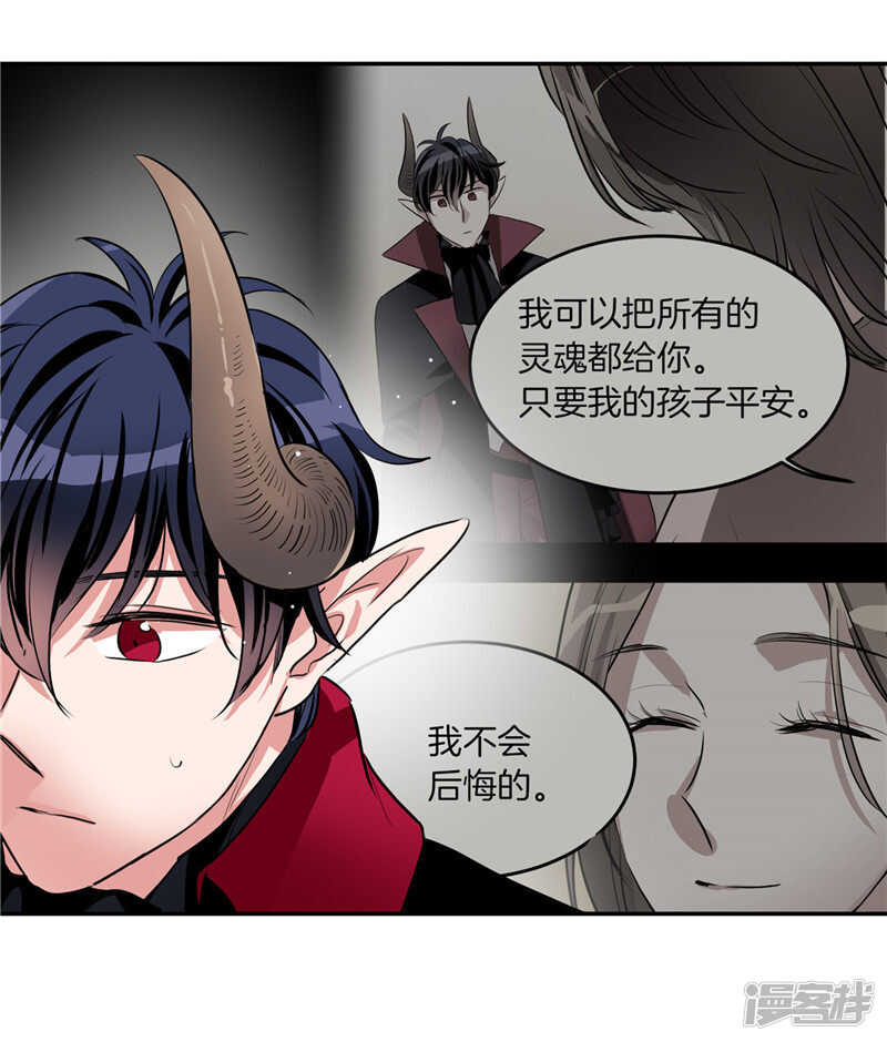 洗碗大魔王韩漫全集-第193话 见色忘友的家伙无删减无遮挡章节图片 