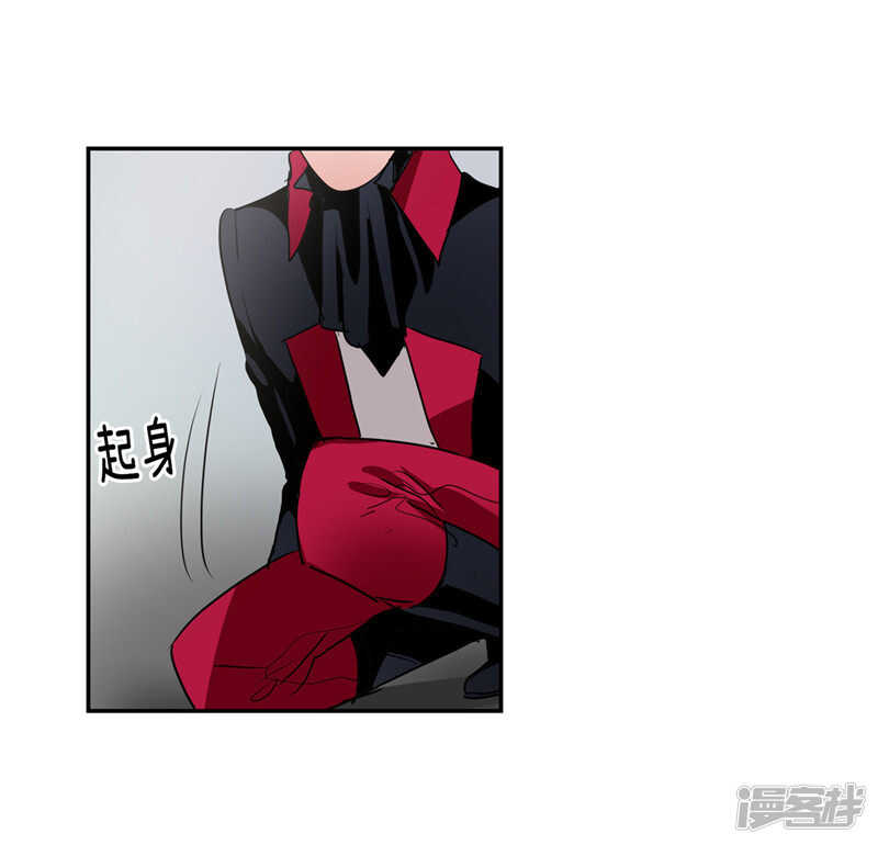 洗碗大魔王韩漫全集-第194话 勇敢的冒险家无删减无遮挡章节图片 