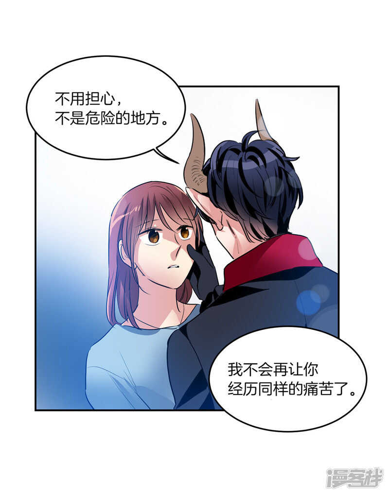 洗碗大魔王韩漫全集-第194话 勇敢的冒险家无删减无遮挡章节图片 