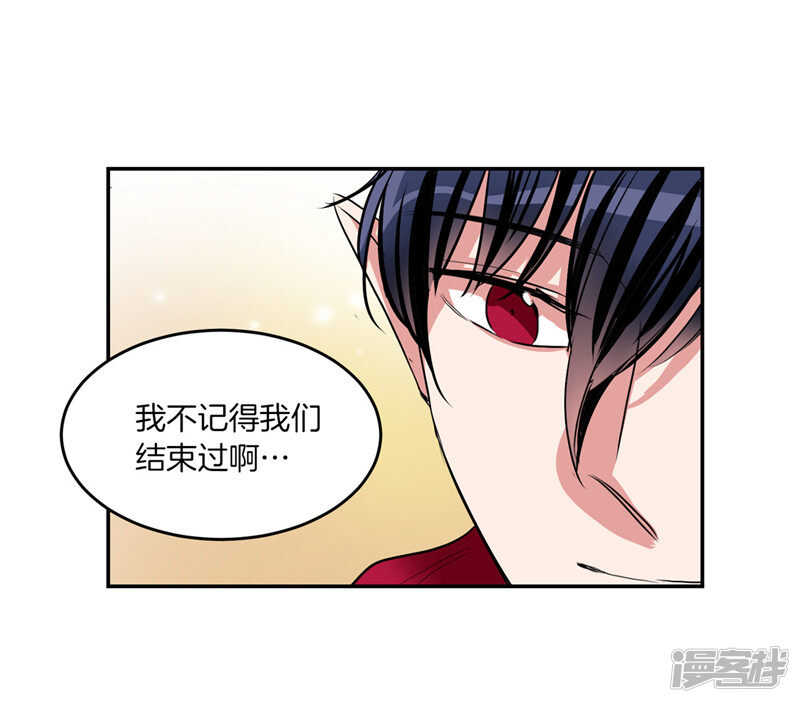 洗碗大魔王韩漫全集-第194话 勇敢的冒险家无删减无遮挡章节图片 