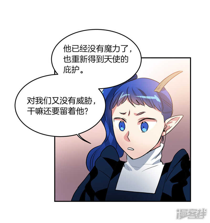 洗碗大魔王韩漫全集-第194话 勇敢的冒险家无删减无遮挡章节图片 