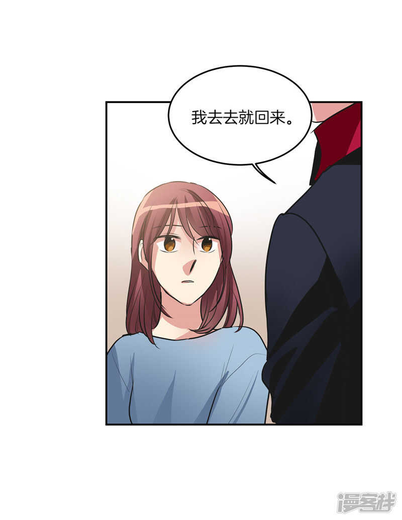 洗碗大魔王韩漫全集-第194话 勇敢的冒险家无删减无遮挡章节图片 