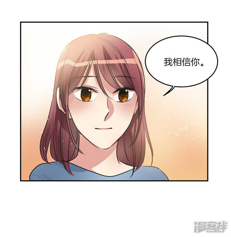 洗碗大魔王韩漫全集-第194话 勇敢的冒险家无删减无遮挡章节图片 
