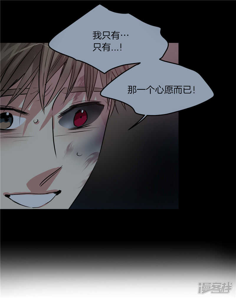 洗碗大魔王韩漫全集-第194话 勇敢的冒险家无删减无遮挡章节图片 