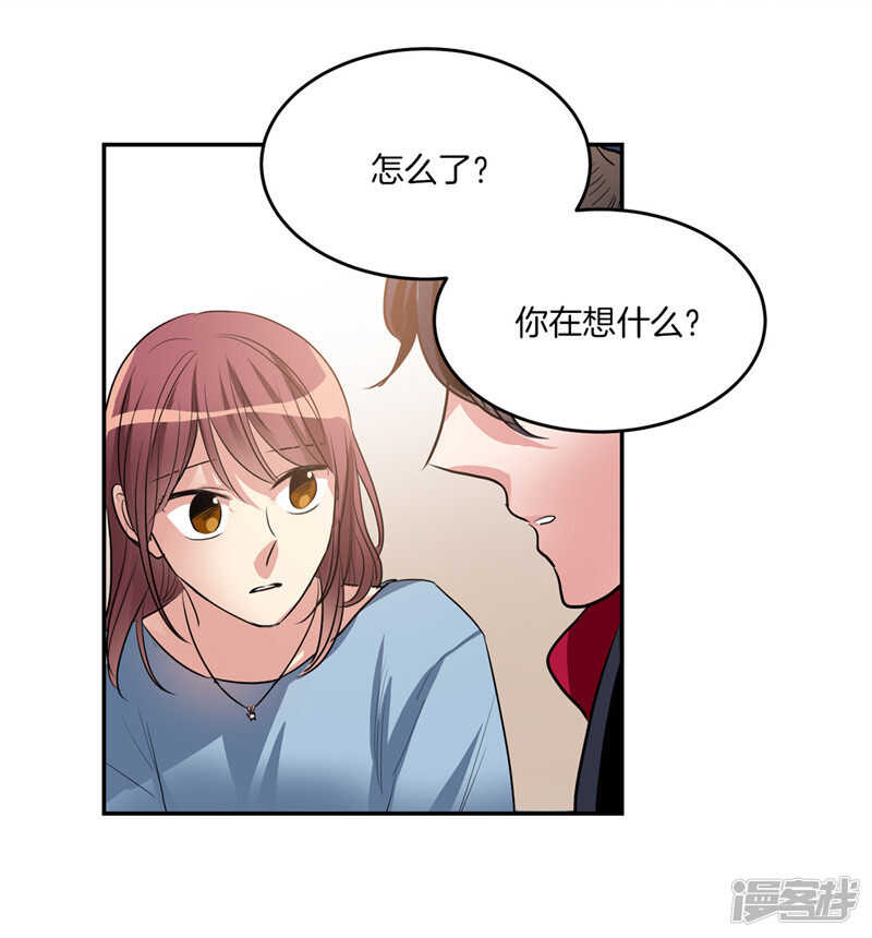 洗碗大魔王韩漫全集-第194话 勇敢的冒险家无删减无遮挡章节图片 