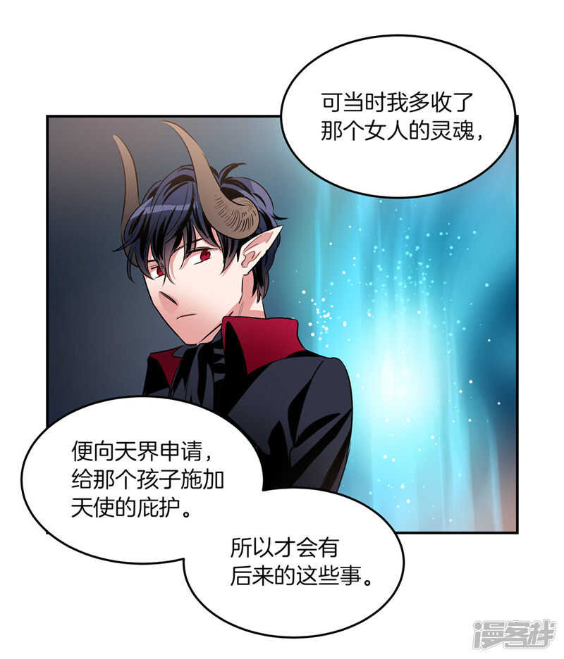 洗碗大魔王韩漫全集-第194话 勇敢的冒险家无删减无遮挡章节图片 