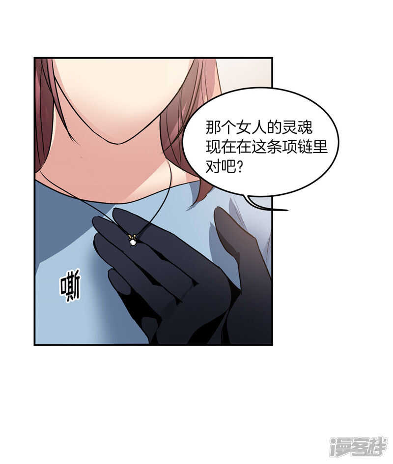 洗碗大魔王韩漫全集-第194话 勇敢的冒险家无删减无遮挡章节图片 