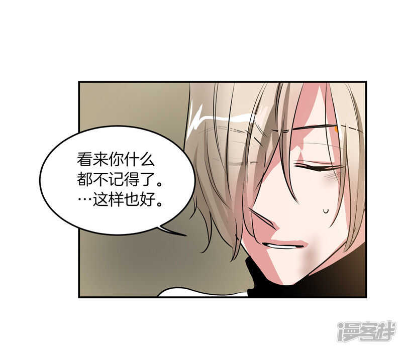 洗碗大魔王韩漫全集-第195话 魔力消失无删减无遮挡章节图片 