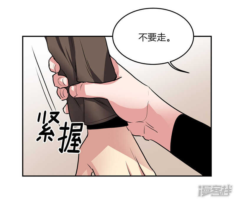 洗碗大魔王韩漫全集-第195话 魔力消失无删减无遮挡章节图片 