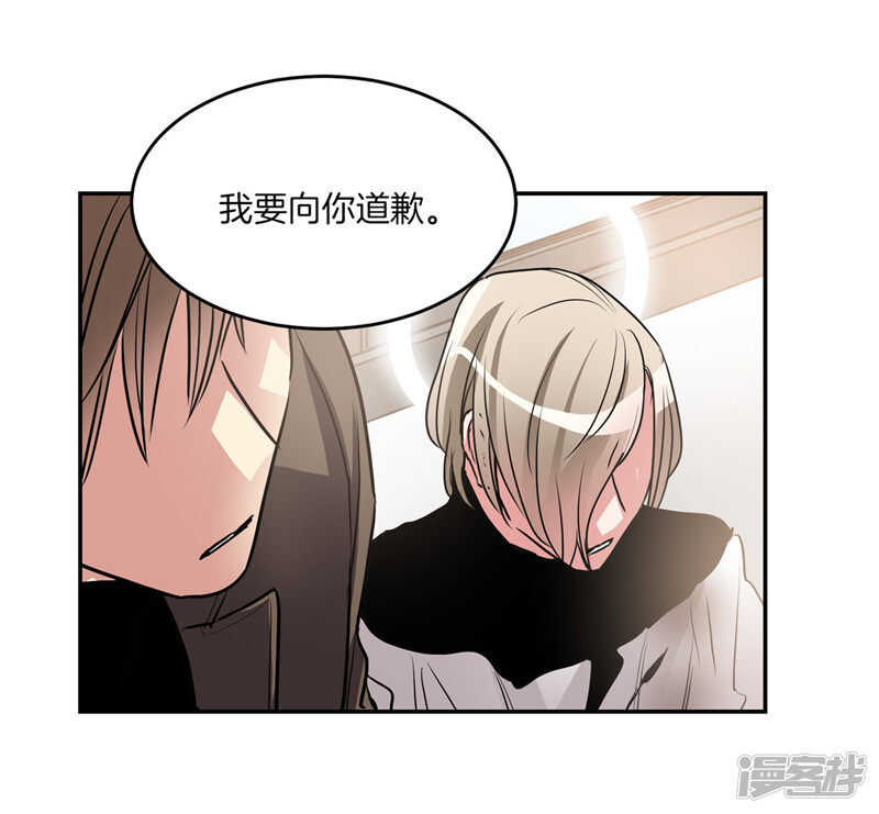 洗碗大魔王韩漫全集-第195话 魔力消失无删减无遮挡章节图片 
